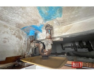 楼上厨房排水管漏水，楼下住户用盆接水一年多。多次协商，问题就是解决不了