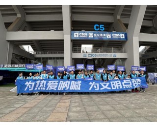 沌口街道文明引导员助力武汉体育中心双赛圆满举办