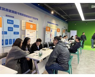 武昌举办中科・武大智谷科创产业专场猎聘会