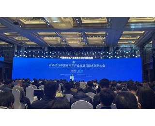 中国商用车产业发展与技术创新大会永久落户中国车谷