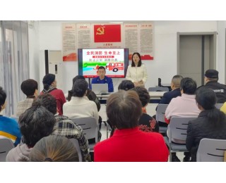 武汉幸福社区开展消防安全宣传活动