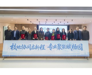 六大高校赋能，武昌杨园街道校地联建激活基层治理新引擎