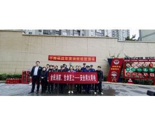 武昌向阳社区开展消防实训演练