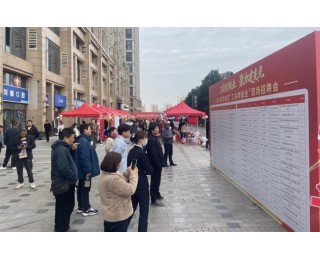 蔡甸区“工会帮就业”现场招聘会圆满落幕，350余人登记求职信息、270余人注册职工就业帮扶云平台