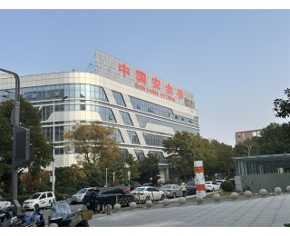 探访“苏北第一区”，徐州铜山崛起“中国安全谷”