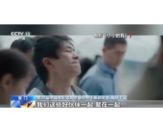 被问及“偶像包袱” 易烊千玺这样回应！专访最年轻金鸡奖影帝