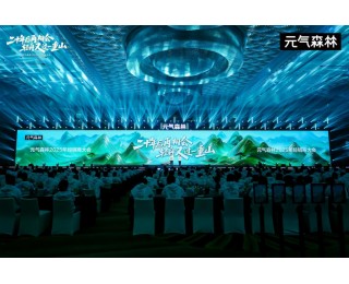 元气森林以好产品穿越周期，连续三年双位数增长跑赢行业