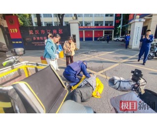 暖！外卖小哥消防站门前晕倒，“蓝朋友”秒变急救员