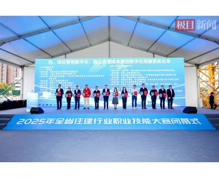 3007套！武汉将添超大型万人青年租赁社区