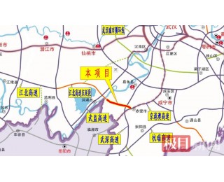 连通京港澳高速，鄂南地区往珠三角将添快速通道
