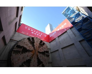 “千里海河高铁第一隧”顺利贯通