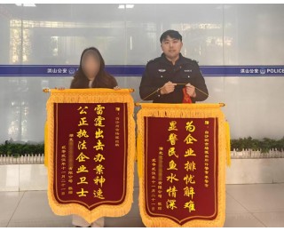 “炒股大师”挪走的720万元，民警追回来了！