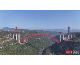 武两高速凤来大溪河特大桥主拱圈顺利合龙