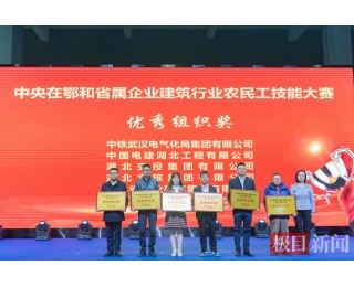 践行五位一体发展路径，激发产业工人队伍新活力