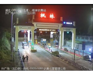 8岁智障女童在车流中徘徊，武黄高速枫林收费站女员工暖心助她回到亲人的怀抱