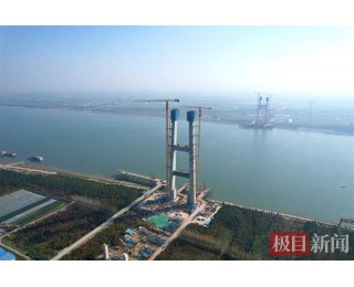 云端筑“脊梁”，荆州李埠长江公铁大桥主塔冲刺封顶（）
