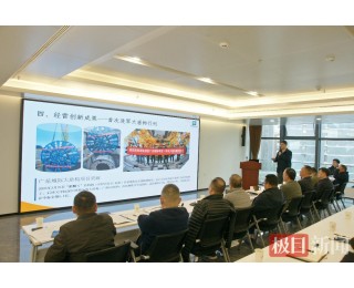 武汉地铁股份公司首届创新大赛点燃高质量发展新引擎