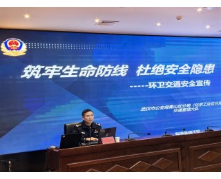 青山交警送教上门，拧紧城管系统环卫作业车辆“安全阀”