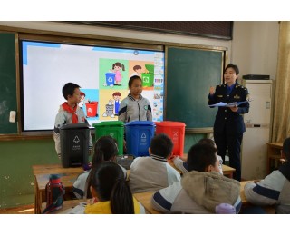 长江新区城管局普法宣传进校园，垃圾分类课“玩”出新高度