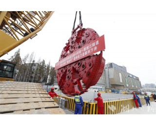 406.5吨刀盘下井安装！武汉地铁10号线越江盾构近期始发