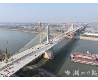 马口汉江特大桥合龙，武天高速全线贯通