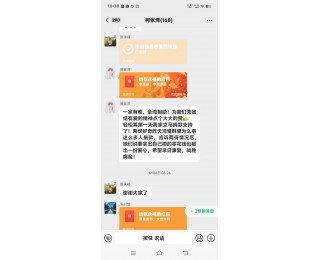 新洲女子突发重病，60多户村民自发捐款救急