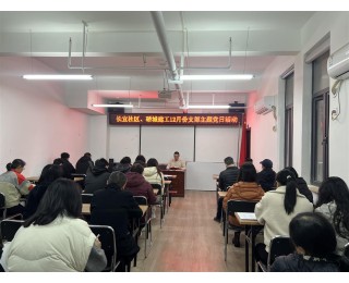 汇聚志愿力量，共建美好社会，硚口区长丰街道开展国际志愿者日主题党日活动