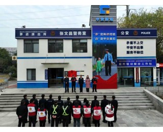 光谷：“土方法”结合“新实践”，以国优民警命名的劳模创新工作室揭牌了！