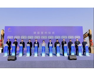 总投资86亿元，蔡甸现代城人工智能产业园开工建设