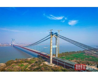 世界最大跨径四主缆悬索桥全线贯通