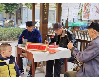 艺术不止在纸上，这个社区把“福”字、春景和花鸟等“装”进生活物件