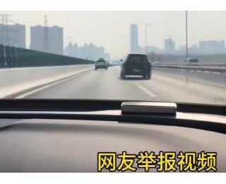 司机“蛇形走位”被网友举报，武汉黄陂交警迅速查处：罚款200元、扣3分