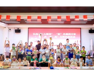 洪山：230余实践阵地联动35所高校，“新声洪亮”激扬大学之城文明力量