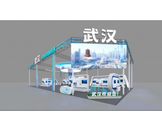 武汉展区“强远新”实力矩阵亮相设计博览会，本地领军企业齐秀创新成果