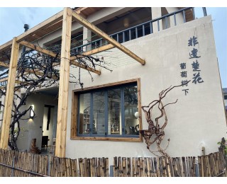 江夏区举行农文旅商产业融合发展研讨会