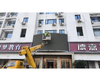 大楼上擅自设置LED电子广告屏，武昌城管依法拆除还优美公共空间