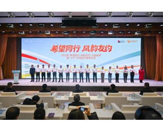 武汉开展“暖新”公益助学行动，31名网约车司机子女受资助