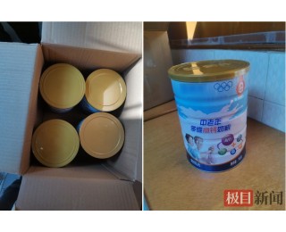 婆婆被骗将现金藏进奶粉罐寄出，洪山警方抓获3名嫌疑人查获18万元赃款