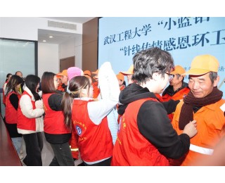 把温暖与爱心织进围脖，武汉大学生10年编织2000条围脖送给环卫工