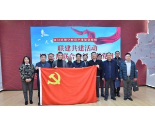 从“天空低地”感知未来，他们在活动中凝聚合力