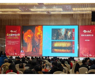 跨城邀约！莆田与武汉共赴一场新春文旅盛宴