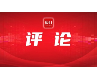 用精细化管理，探索可持续发展长治之道