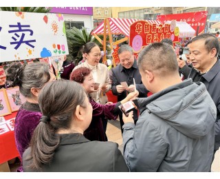新春消费季活动点亮一刻钟便民生活圈，居民在家门口享实惠