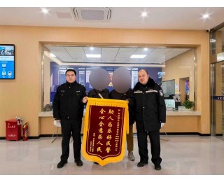 男子突然中风摔倒在街头，获救康复后到派出所赠送锦旗