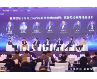 光谷车谷联手迈出关键一步，武汉打造“光车融合”全国示范标杆