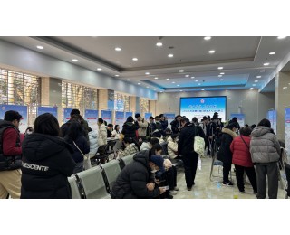 知名企业扎堆专场招聘会,助力残疾人“好就业,就好业”