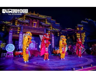 东西湖区2026年春节文旅活动菜单出炉，四大系列20余项精彩伴您迎新春