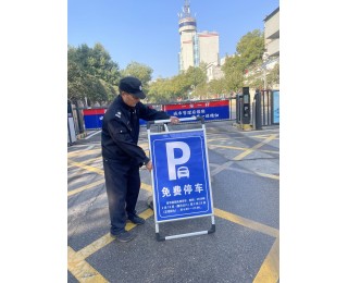 江夏城管院内30余个停车位，春节期间免费对市民和游客开放