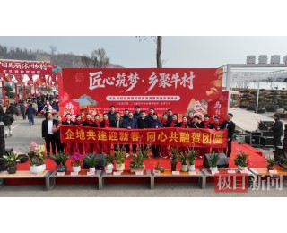 匠心迎新春，奋进正当时——中铁大桥局七公司各在建单位开展迎新春系列活动