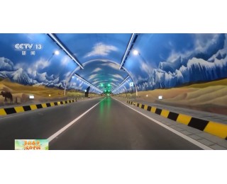 天山胜利隧道的“护航者” 照亮行车人的平安归途